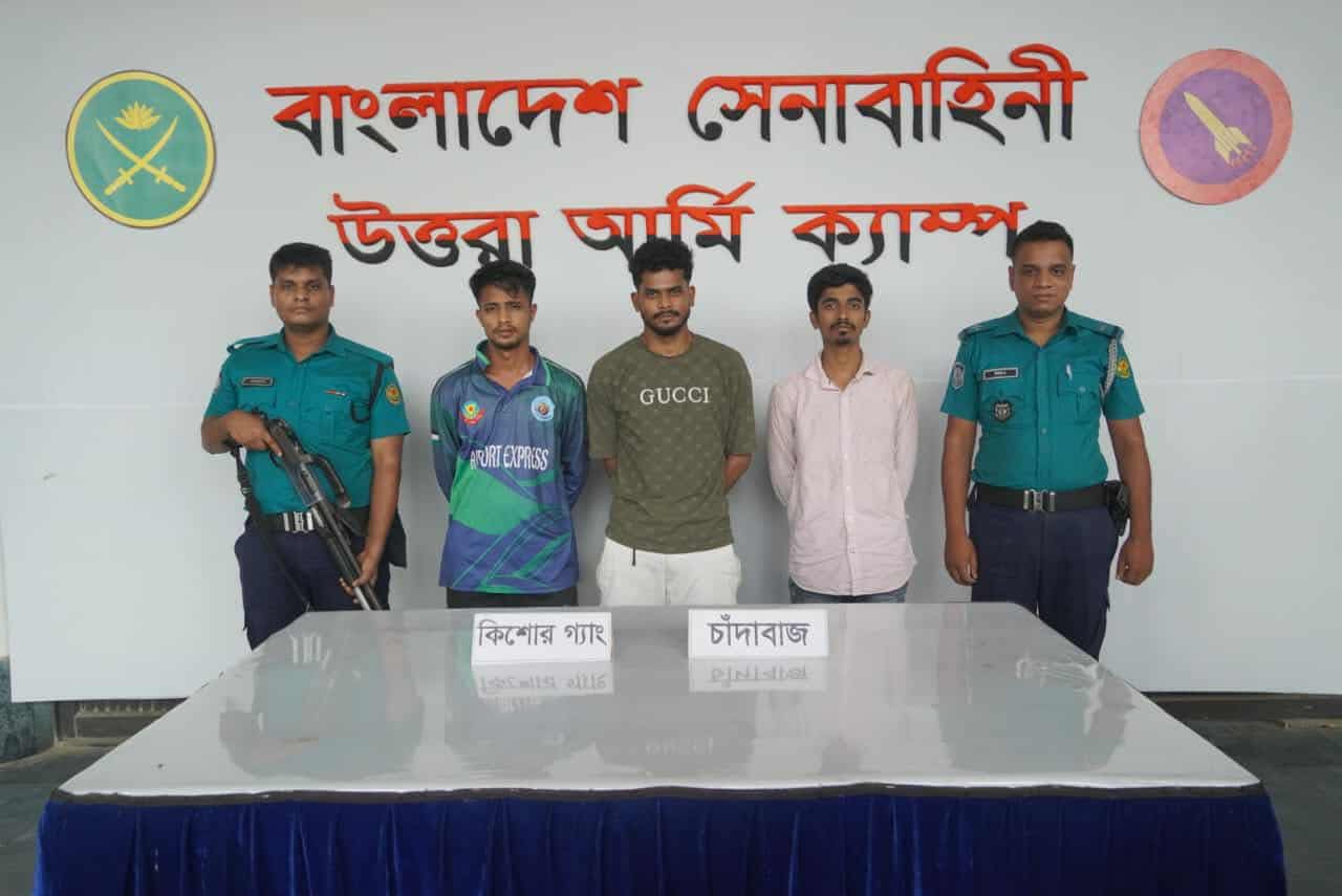 ছাত্র সমন্বয়ক পরিচয়ে অপকর্ম ও সাংবাদিক হেনস্থায় আকাশসহ দুই সহযোগী সেনাবাহিনীর হাতে গ্রেপ্তার