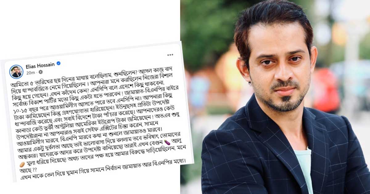 ‌`এনসিপি বলে কিছু থাকবে না, নির্বাচন হবে বিএনপি জামায়াতের মধ্যে'