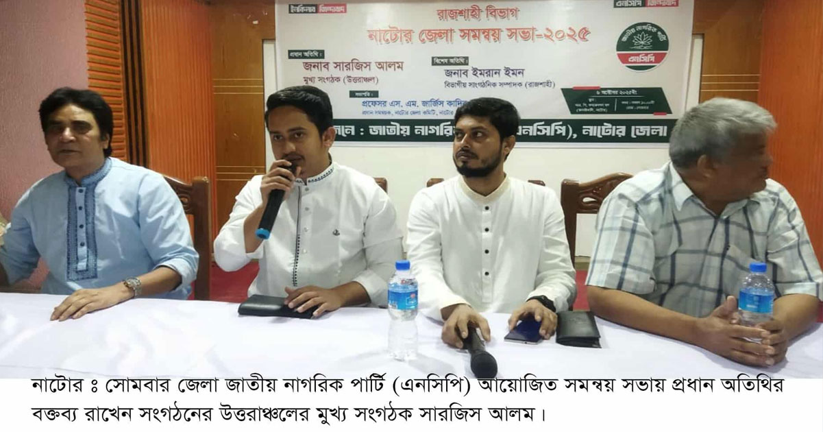 সার্বভৌমত্বের প্রশ্নে  আপস করার সুযোগ নেই : সারজিস