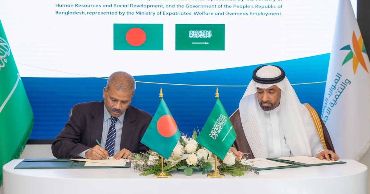 প্রথমবারের মতো কর্মী নিয়োগে বাংলাদেশ-সৌদি আরব চুক্তি স্বাক্ষর