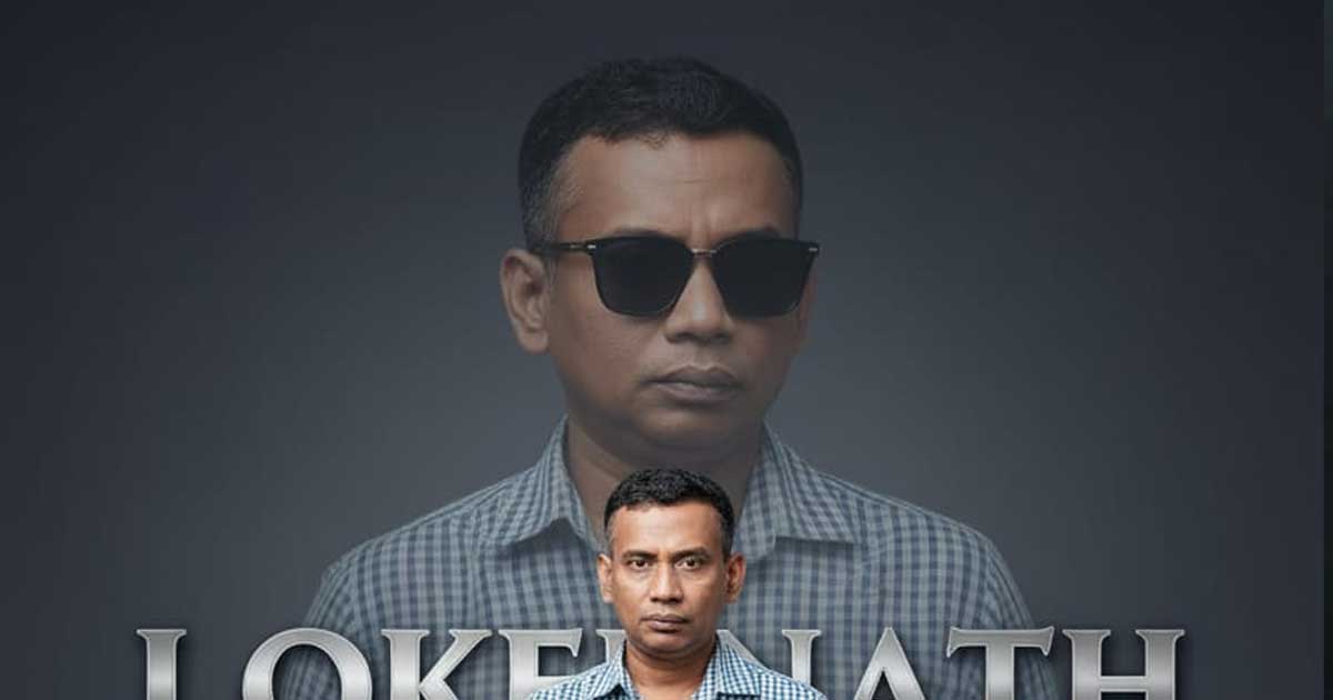 প্রদীপ দত্ত’র কবিতা