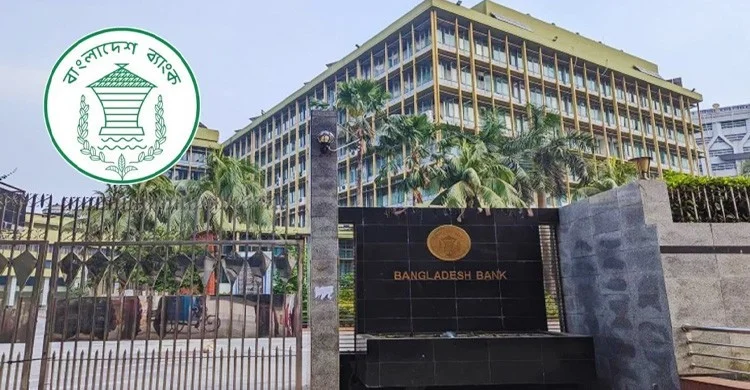 পাচারের অর্থ ফেরাতে ব্যাংকগুলোকে বিদেশি প্রতিষ্ঠানের সঙ্গে চুক্তির নির্দেশ