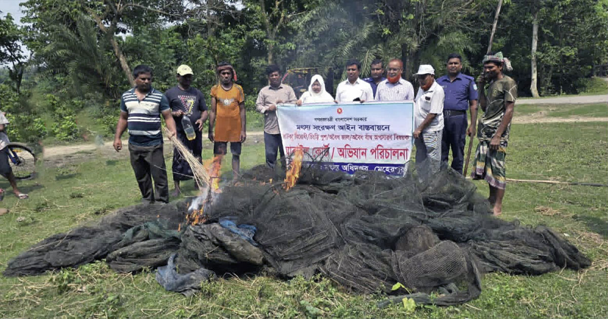 মেহেরপুরে ২শ মিটার অবৈধ চায়না দুয়ারী জাল উদ্ধার