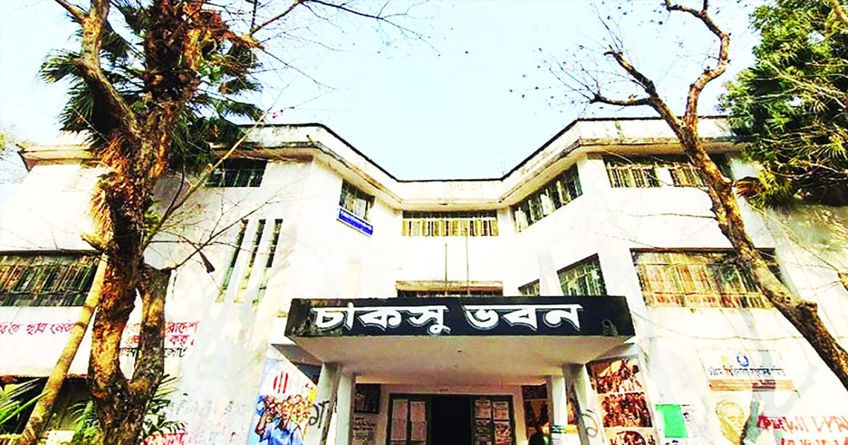 চাকসুতে  নির্বাচনি আচরণবিধি ভঙ্গের অভিযোগ ছাত্রী সংস্থার বিরুদ্ধে