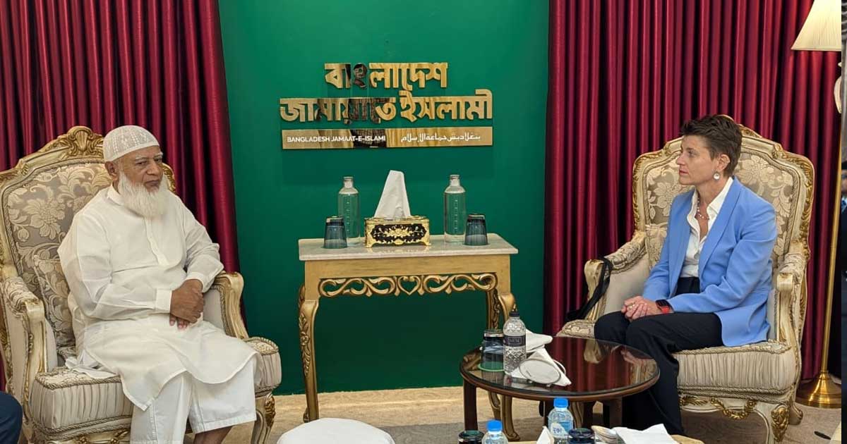 জামায়াত আমীরে সঙ্গে জাতিসংঘের  আবাসিক সমন্বয়কারীর সৌজন্য সাক্ষাৎ