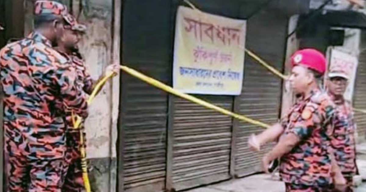 টঙ্গীর অগ্নিকাণ্ডের ঘটনায় ফেমাস কেমিক্যাল গোডাউন সিলগালা