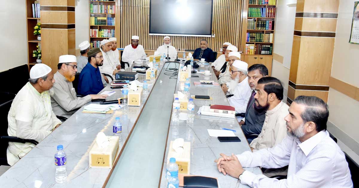জামায়াতে ইসলামীর কেন্দ্রীয়   নির্বাহী পরিষদের বৈঠক অনুষ্ঠিত