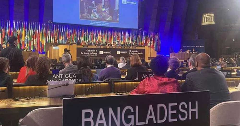 ইউনেস্কোর ৪৩তম সাধারণ সম্মেলনের সভাপতি নির্বাচিত হলো বাংলাদেশ