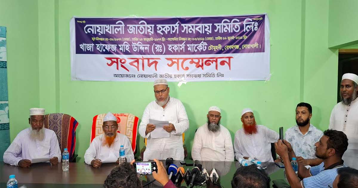 নোয়াখালীতে ইউএনওর বিরুদ্ধে ব্যবসায়ীদের হয়রানির অভিযোগ