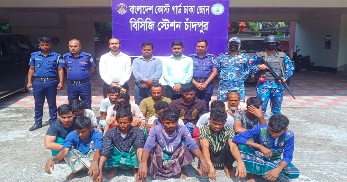 মেঘনায় কোস্ট গার্ডের অভিযানে ১৭ জেলে আটক