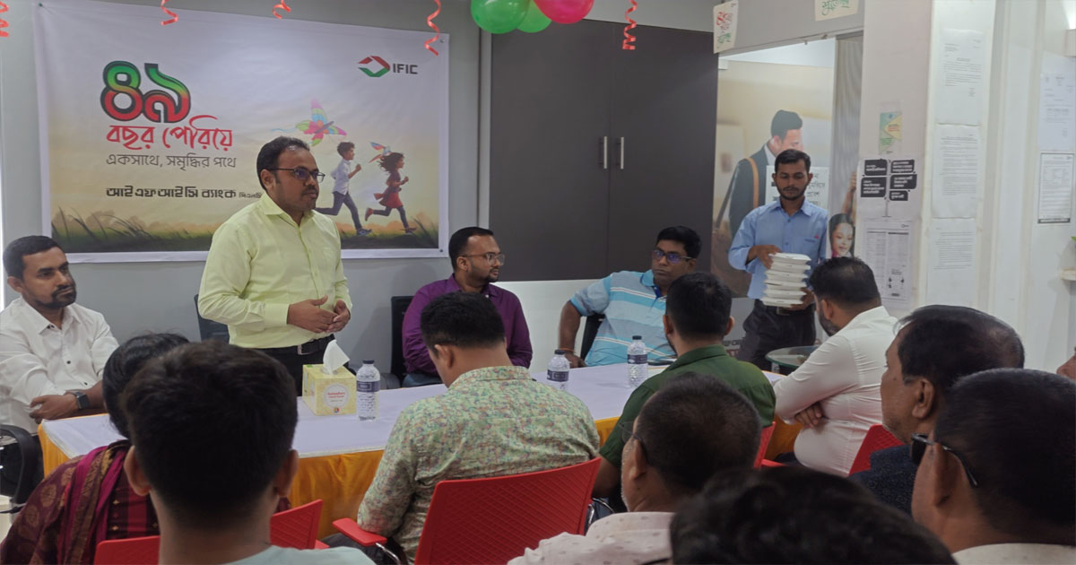 বাউফলে আইএফআইসি ব্যাংকের প্রতিষ্ঠাবার্ষিকী উদযাপন