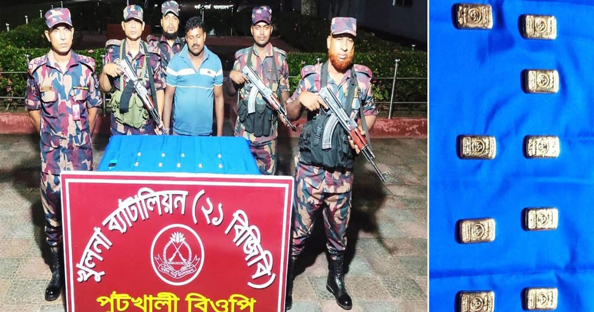 বেনাপোলের পুটখালি সীমান্তে ৯ সোনার বারসহ পাচারকারী আটক