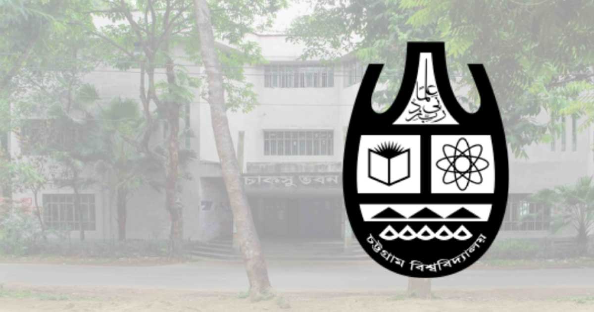 চাকসু নির্বাচনে  বিশ্ববিদ্যালয়ের পাঁচটি ভবনে হবে ভোটগ্রহণ