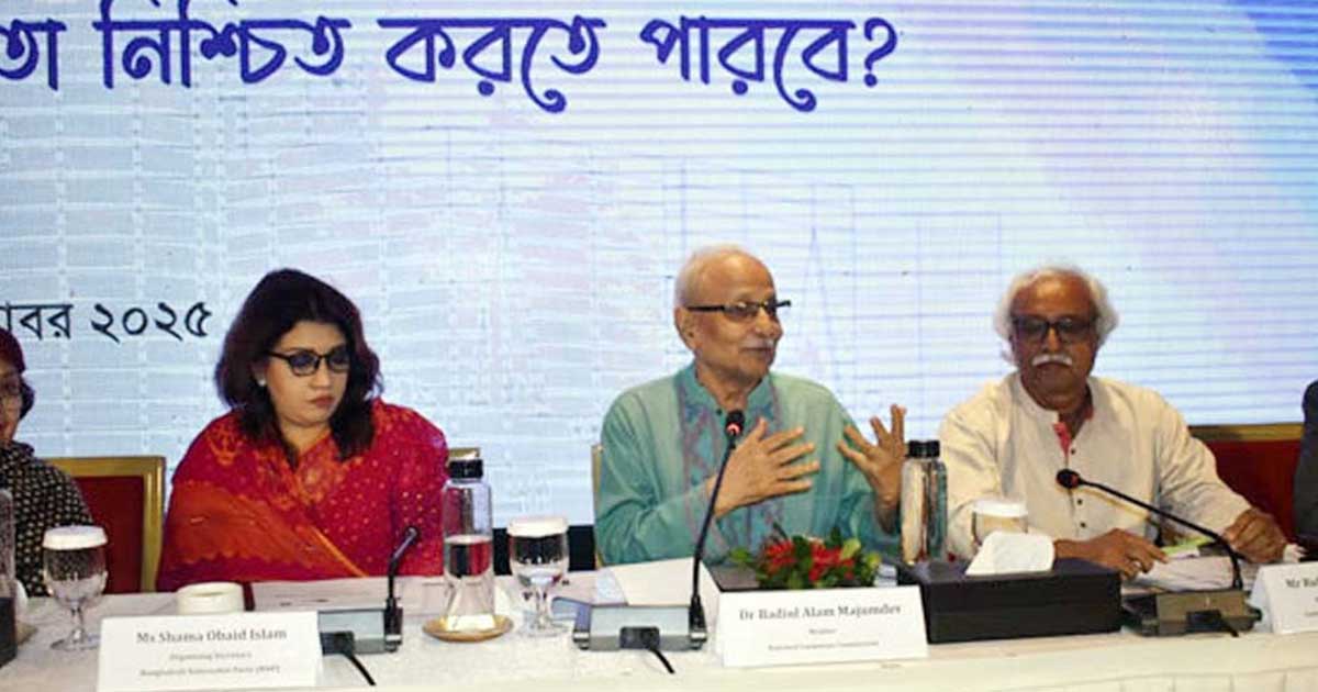 দ্বিকক্ষবিশিষ্ট সংসদ বাস্তবসম্মত নয় : সিপিডি