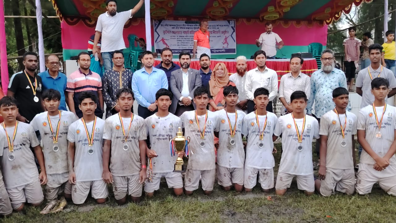 পটুয়াখালীতে ফুটবল খেলোয়াড়  বাছাই প্রতিযোগিতায় সদর উপজেলা দল চ্যাম্পিয়ন