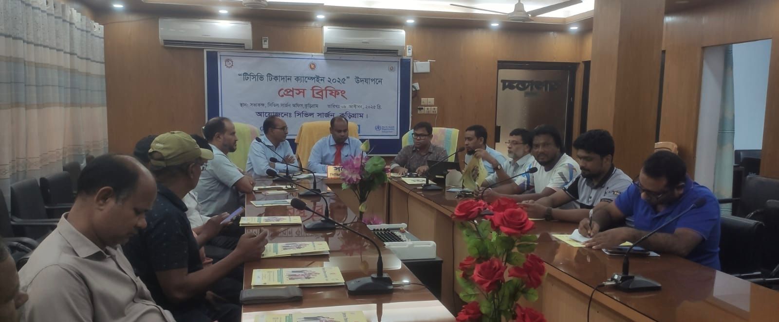 কুড়িগ্রামে টিসিভি টিকাদান ক্যাম্পেইন উপলক্ষে প্রেস ব্রিফিং অনুষ্ঠিত
