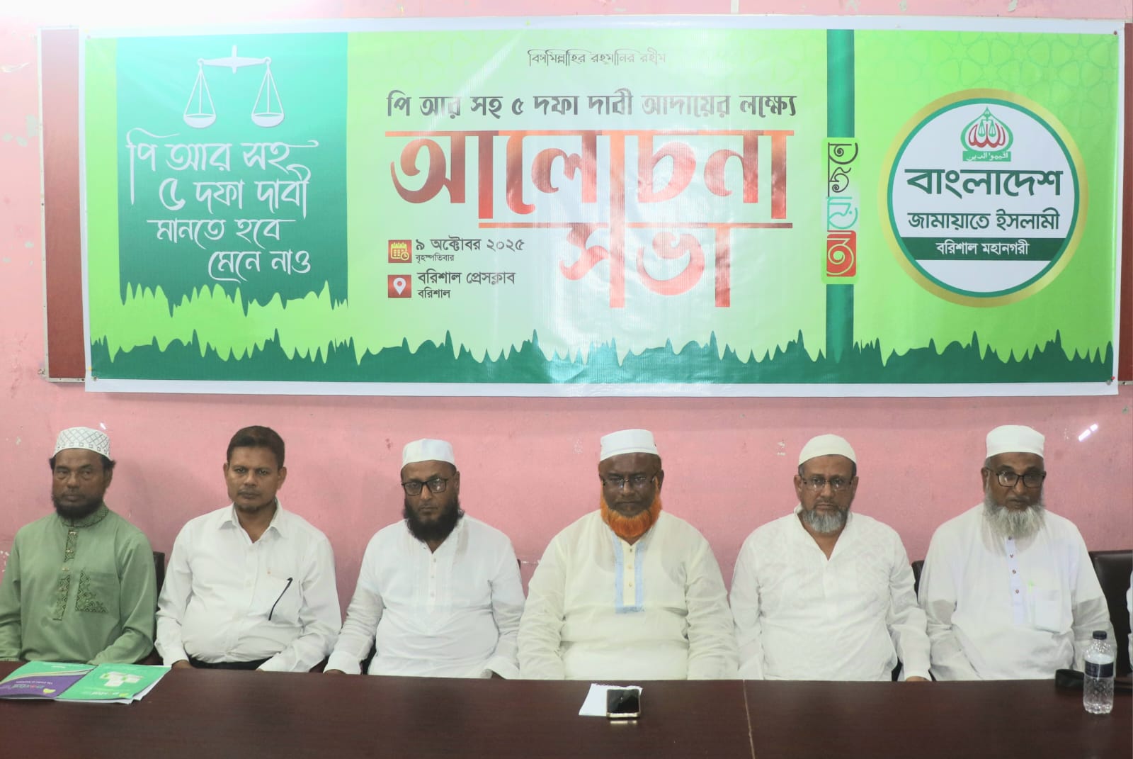 পিআর ছাড়া জনগণের সঠিক প্রতিনিধিত্ব নির্বাচন করা সম্ভব নয় : অধ্যক্ষ জহির উদ্দিন মুহাম্মদ বাবর