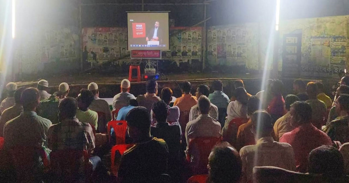 নোয়খালীতে বড়পর্দায় তারেক রহমানের সাক্ষাৎকার প্রদর্শন