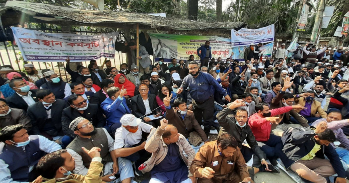 শিক্ষকদের লাগাতার কর্মসূচি শুরু রোববার