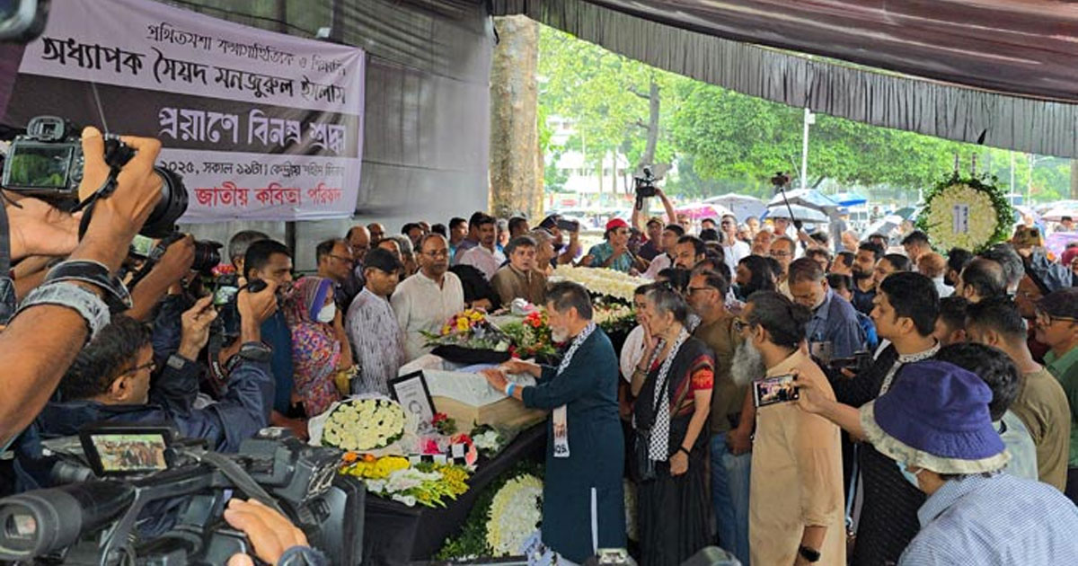 মনজুরুল ইসলামের প্রতি শেষ শ্রদ্ধা জানালেন শহিদুল আলম