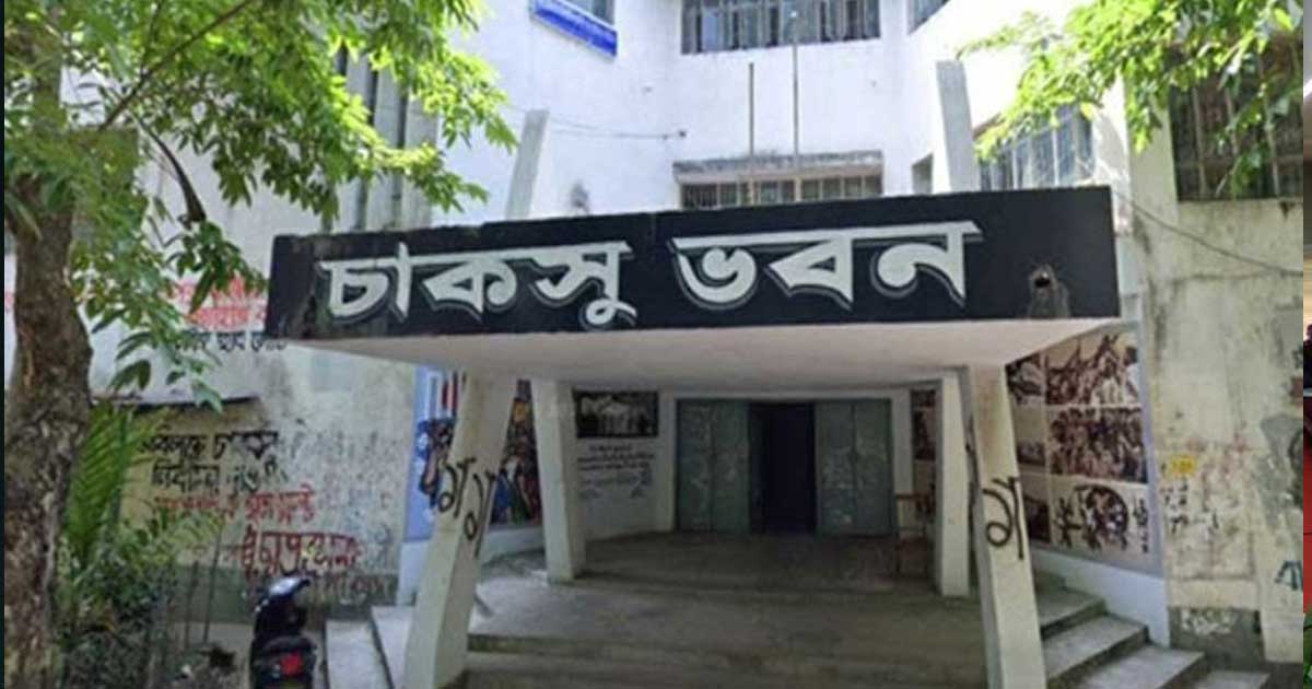 চাকসু নির্বাচন: প্রচারে পিছিয়ে নেই স্বতন্ত্ররা