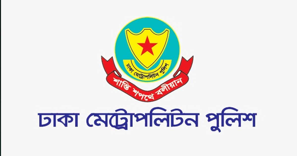 সুপ্রিম কোর্ট এলাকাসহ যেসব এলাকায় সভা-সমাবেশ নিষিদ্ধ