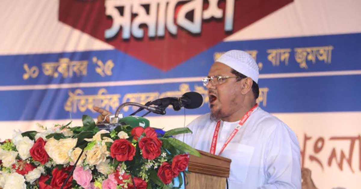 পিআর পদ্ধতিতেই আগামী নির্বাচন দিতে হবে: চরমোনাই পীর