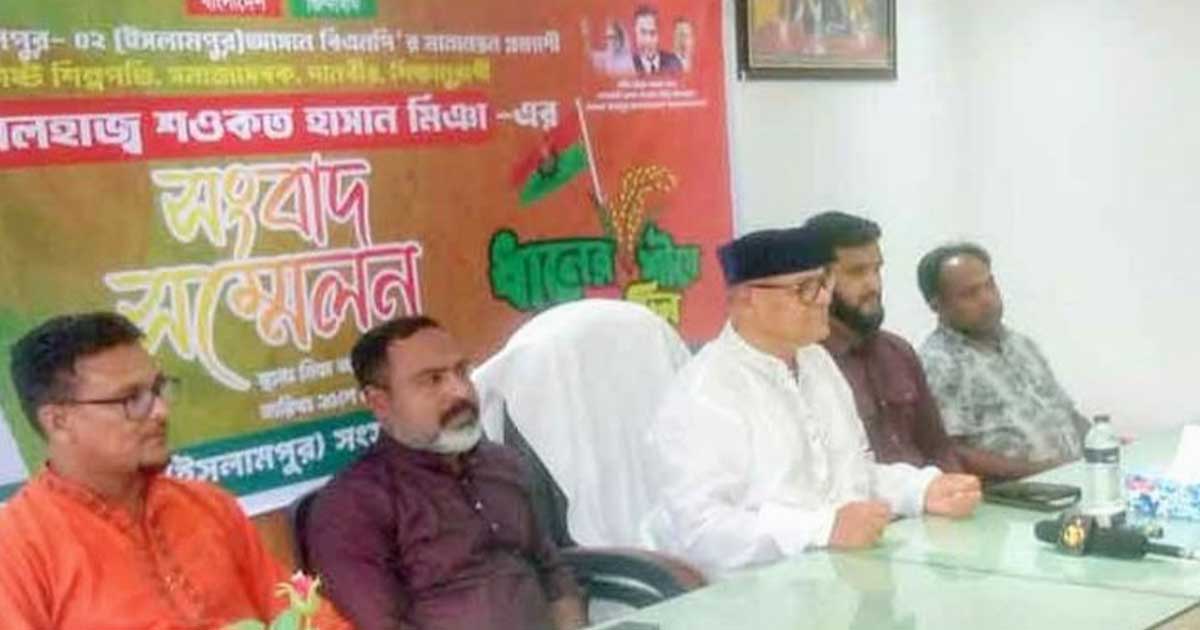 বিএনপির মনোনয়ন চাওয়ায় বঙ্গলীগের প্রেসিডেন্টকে অবাঞ্ছিত ঘোষণা