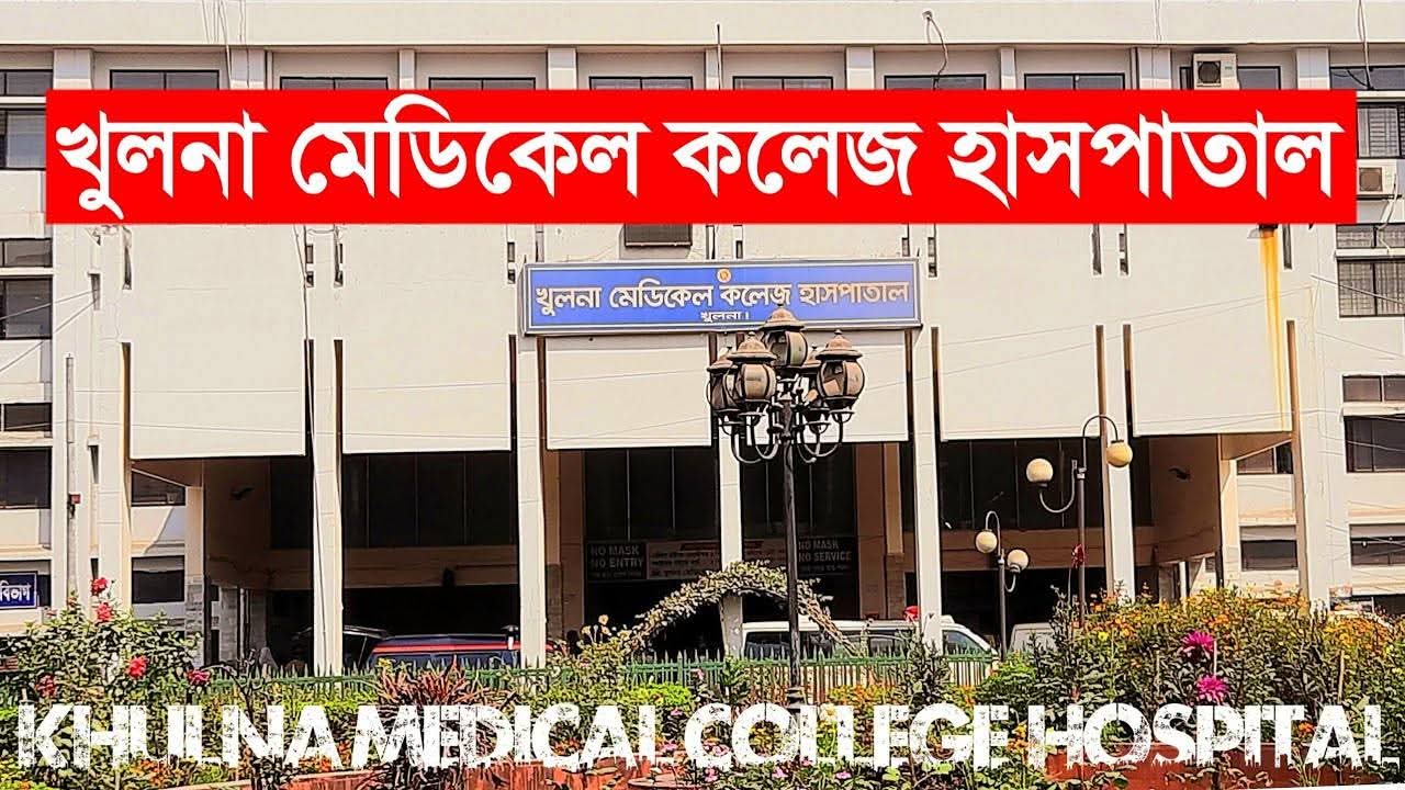 খুমেকে সাংবাদিক নিষেধাজ্ঞা, মৃত্যুর দায় আড়াল নাকি অনিয়ম ঢাকার চেষ্টা?