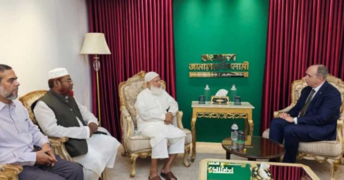 জামায়াত আমিরের সঙ্গে জার্মান রাষ্ট্রদূতের সৌজন্য সাক্ষাৎ