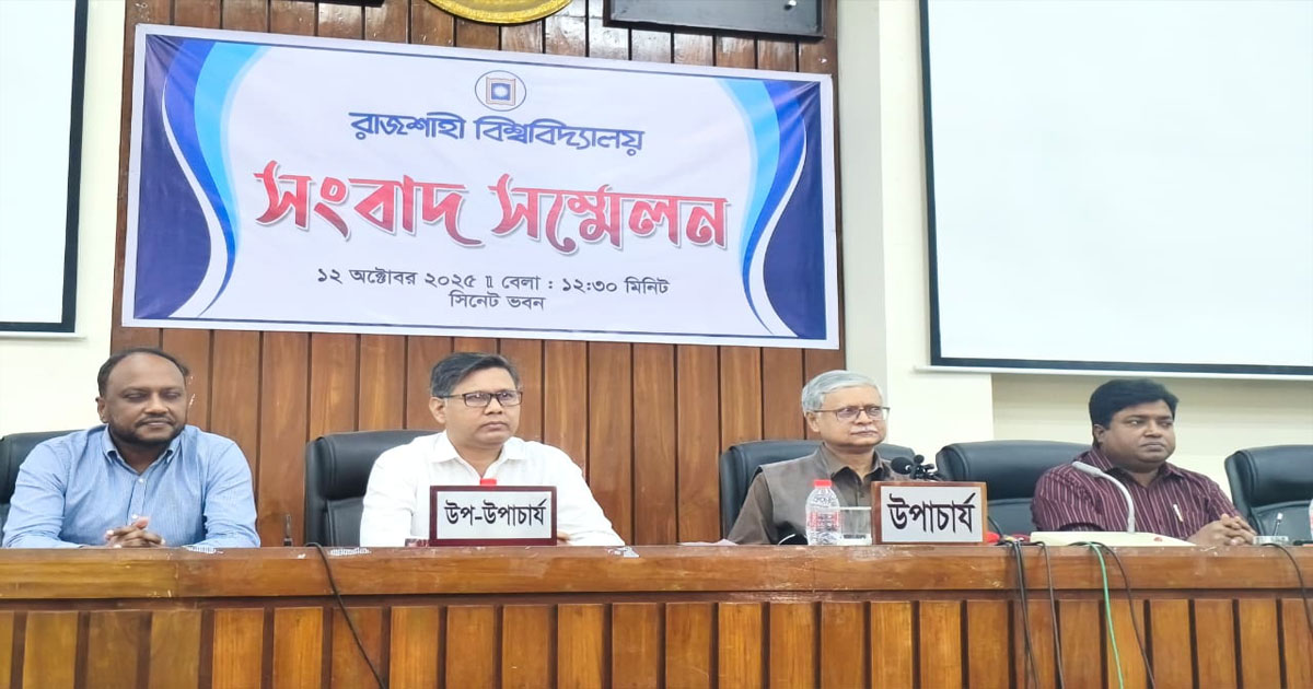 রাকসু ফল ঘোষণায় লাগবে সর্বোচ্চ ১৫ ঘণ্টা: রাবি উপাচার্য