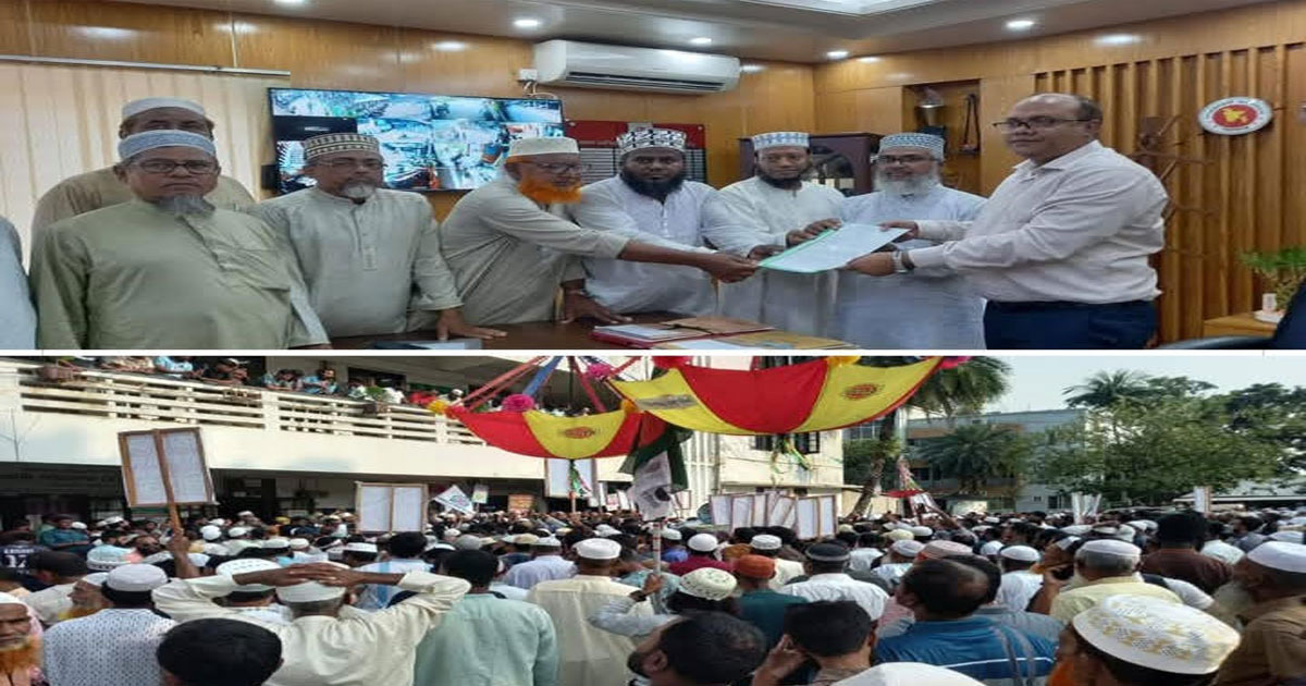 কুষ্টিয়ায় জামায়াতের বিক্ষোভ মিছিল ও সমাবেশ