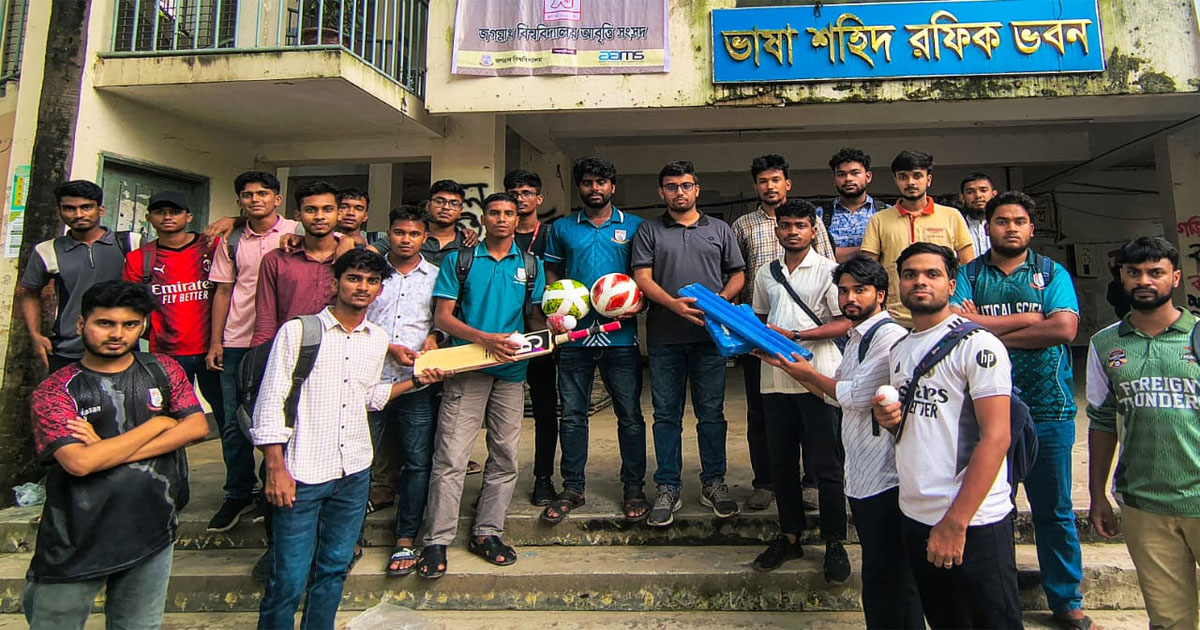 শিক্ষার্থীদের মাঝে ক্রীড়া সামগ্রী বিতরণ করলেন জবি গণতান্ত্রিক ছাত্রসংসদ