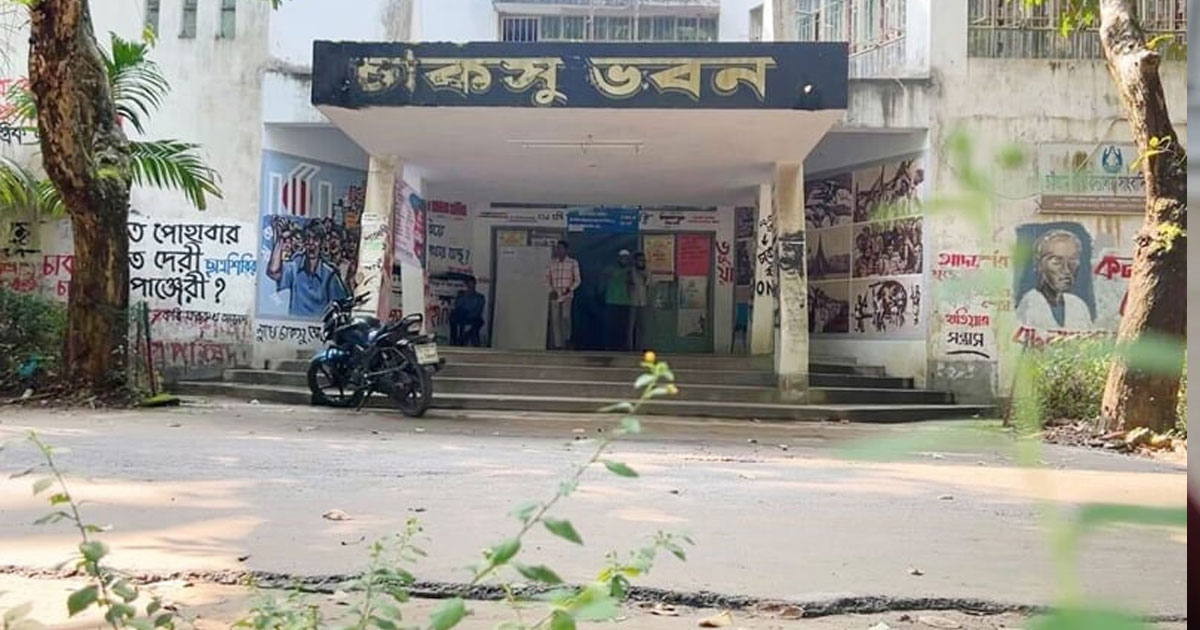 চাকসু আধিপত্য, কৌশলে এগিয়ে ছাত্রদল ও শিবির