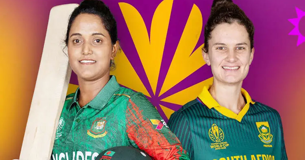 দক্ষিণ আফ্রিকার বিপক্ষে টস জিতে ব্যাটিংয়ে বাংলাদেশ