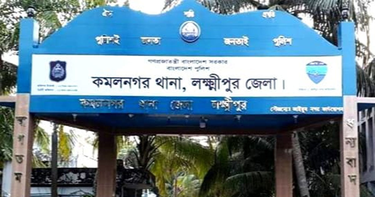 লক্ষ্মীপুরে চিপসের লোভ দেখিয়ে পাঁচ বছরের শিশুকে ধর্ষণের অভিযোগ