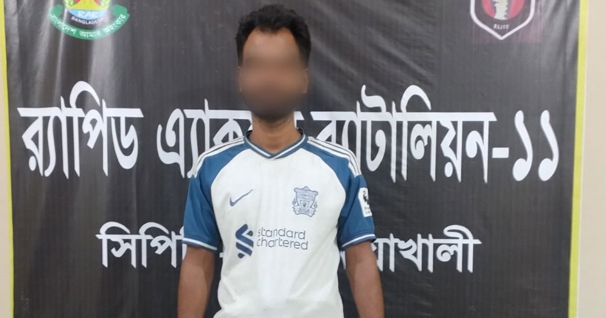 নোয়াখালীতে সিঁধ কেটে ঘরে ঢুকে গৃহবধূকে ধর্ষণ, গ্রেপ্তার ১