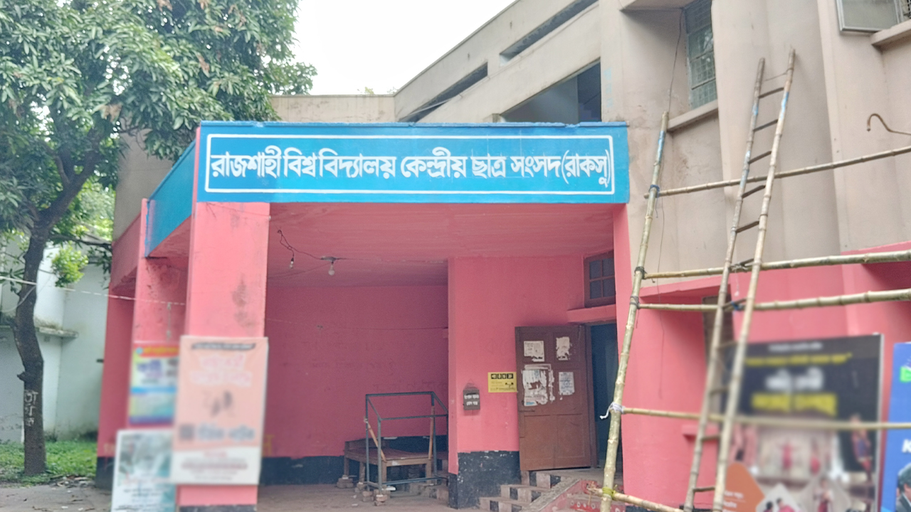 রাকসু নির্বাচন: শিবির সমর্থিত প্যানেলের নাস্তা বাজেয়াপ্ত, বিতর্ক আচরণবিধি নিয়ে