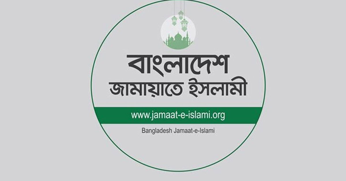 পিআর পদ্ধতির দাবিতে জামায়াতসহ কয়েকটি দলের মানববন্ধন আজ