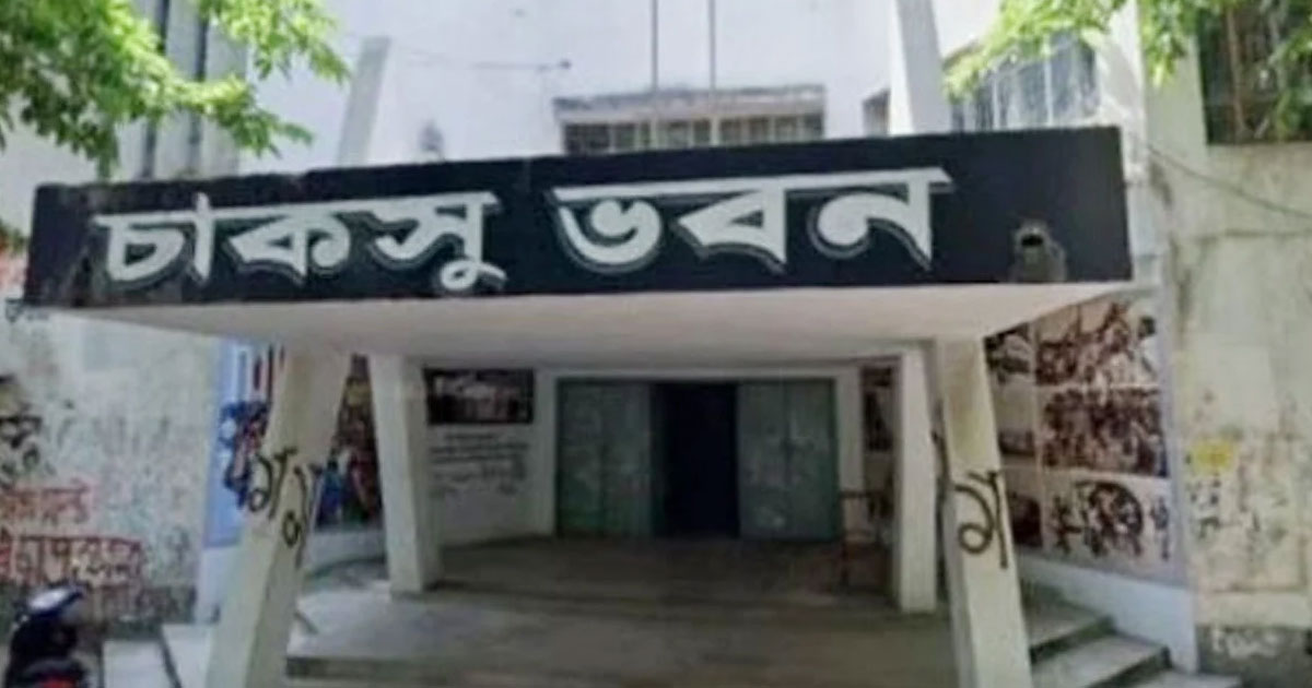 চাকসু ভোট গণনা হবে দুই লেয়ারে: উপ-উপাচার্য