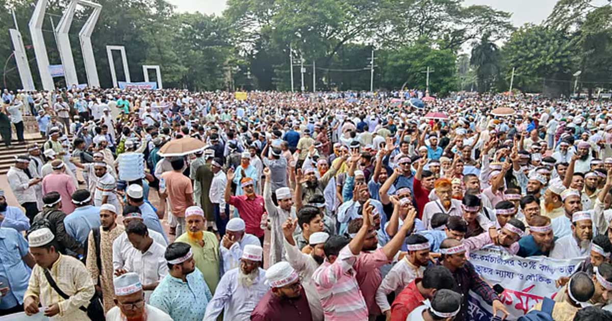 বিকেল চারটার মধ্যে দাবি না মানলে সচিবালয় অভিমুখে লংমার্চ করবে  এমপিওভুক্ত  শিক্ষক-কর্মচারীরা