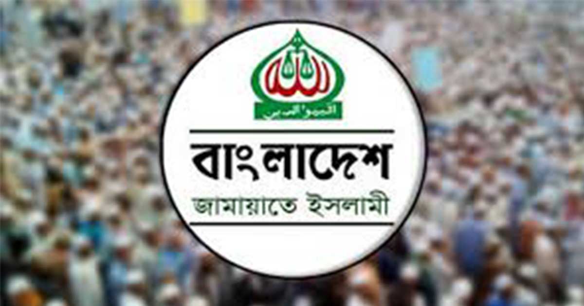৫ দফা আদায়ে সরকারকে কঠোর হুঁশিয়ারি জামায়াতের