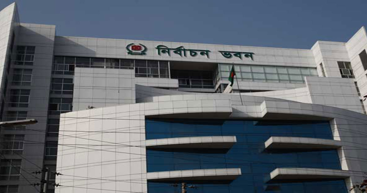 আগামী ২০ অক্টোবর নিরাপত্তাবাহিনীর সঙ্গে বৈঠকে বসছে ইসি