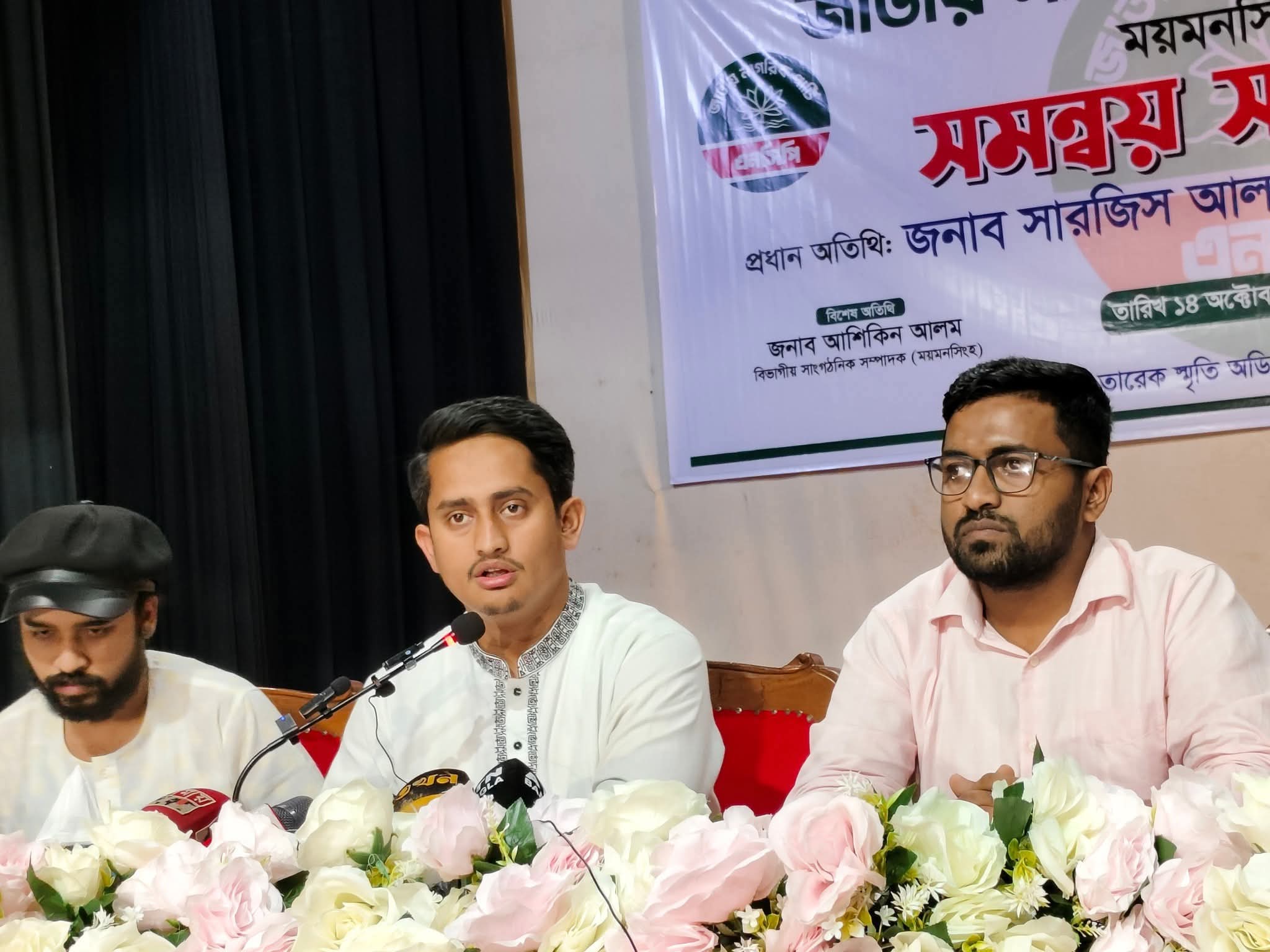 শাপলা প্রতীকেই আগামী জাতীয় নির্বাচনে অংশগ্রহণ করবে এনসিপি : সারজিস আলম