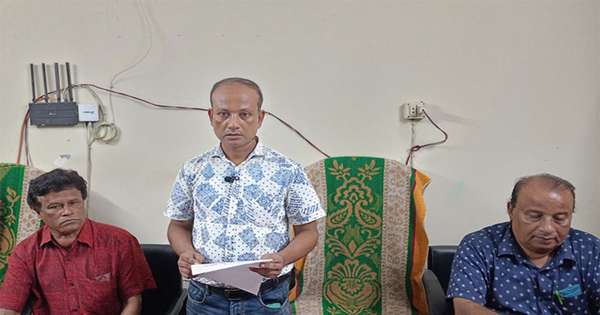 ১৬ বছর আগের মামলায় অন্যায়ভাবে আসামি, নাম প্রত্যাহারের দাবি সংবাদ সম্মেলনে