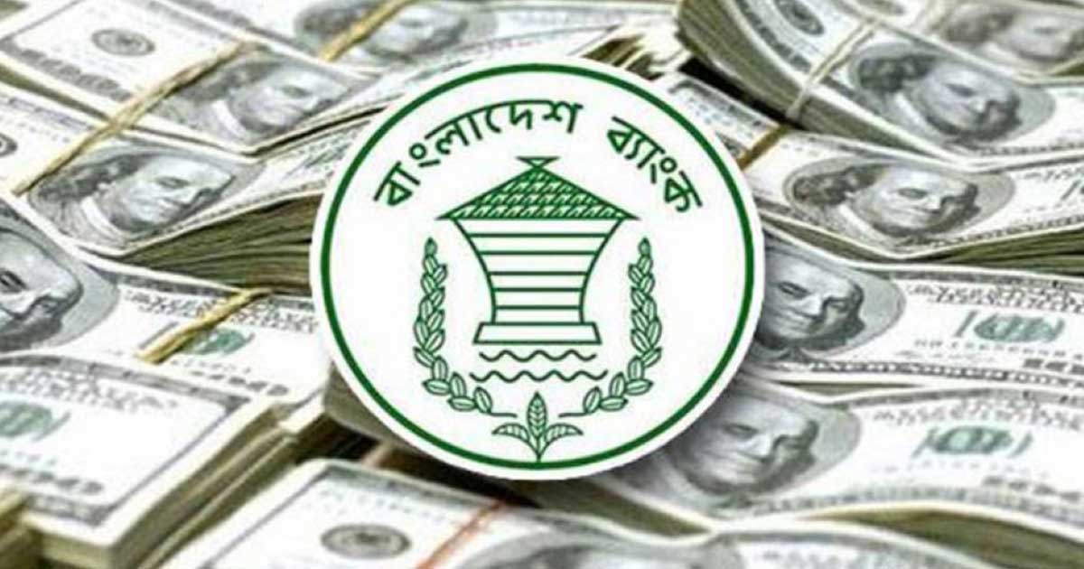 রিজার্ভ ছাড়াল ৩২ বিলিয়ন ডলার