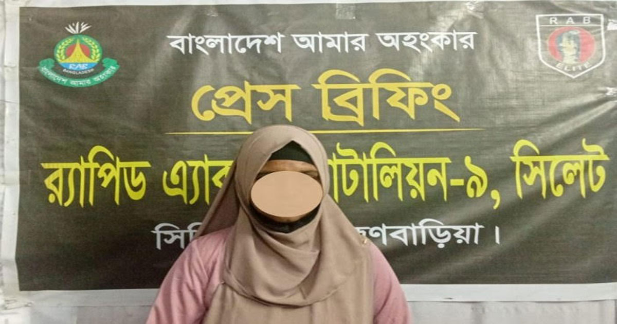 বিয়ের প্রলোভন দেখিয়ে তরুণীকে ভারতে পাচারের চেষ্টা, ভারতীয় প্রতারক উধাও