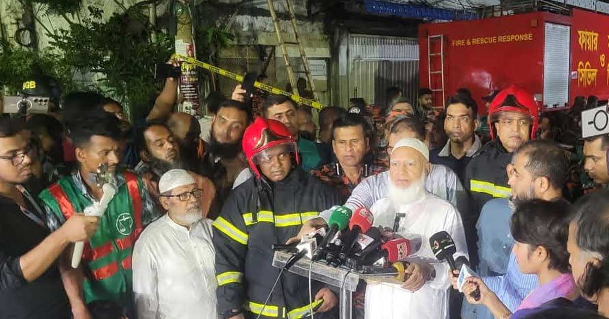 অগ্নিকাণ্ডে নিহতদের পরিবারপ্রতি ১ লাখ টাকা অনুদানের ঘোষণা জামায়াতের