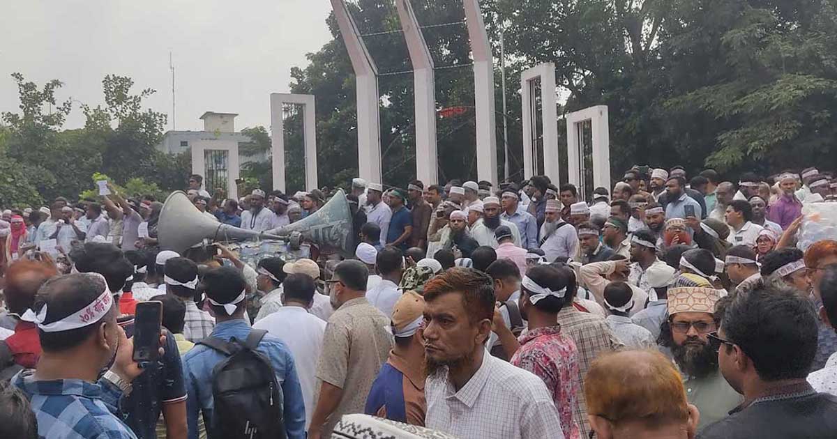 শাহাবাগ ছেড়ে শহীদ মিনারে শিক্ষকরা, দাবি না মানলেই  ‘লং-মার্চ টু যমুনা’