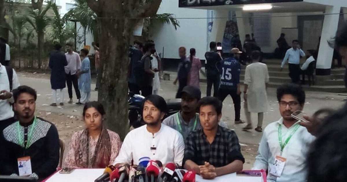 চাকসু নির্বাচন : ‘রেভ্যুলেশন ফর স্টেট অব হিউম্যানিটি’ প্যানেলের ভোট বর্জন